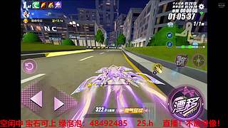 双系统效率车神 7434315