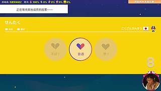 主播都不怕 你怕什么？？？