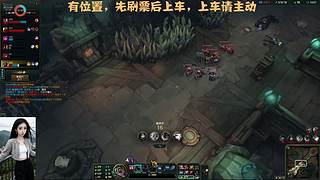 【艾欧尼亚】有位置
