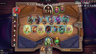 高手！你成功的引起了我的注意！