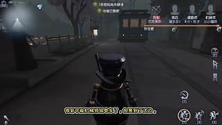 【鬼刃解说】玩第五人格，一定要笑着玩！~
