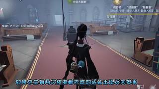 【鬼刃解说】玩第五人格，一定要笑着玩！~