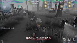 【鬼刃解说】玩第五人格，一定要笑着玩！~