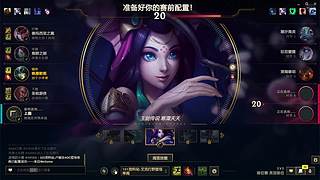 QL丶晚晚啊的直播间