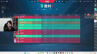 【白羊】逆天主播和他的逆天弹幕
