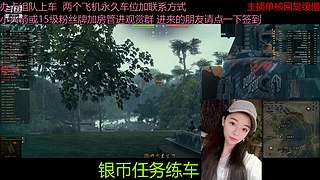 不要钱打首胜中
