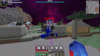 我的世界假面骑士 七龙珠 模组生存