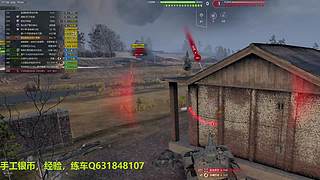 建立基地（战地猎鹰）的直播间