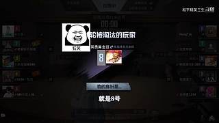 用户72008660的直播间