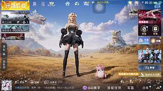 广东妹子，等你哟