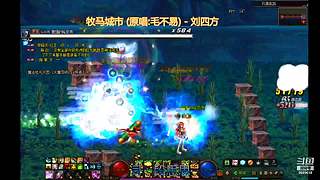 DNF 从零开始 打造 搬砖 砖厂 系列