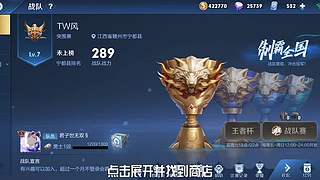 王者茶哥的直播间