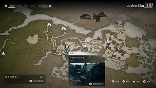 PS5 Pro 天国拯救2