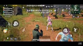【小奶团】-和朋友打打吃鸡