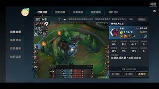 巡查摆烂人员10335621
