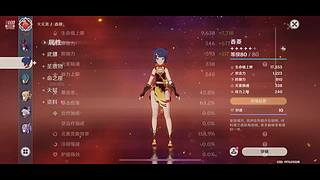 25次魔女本合套装10773724