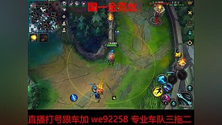 专业车队三拖二包带飞
