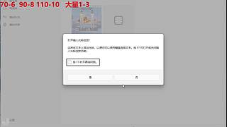 大量大量低中高