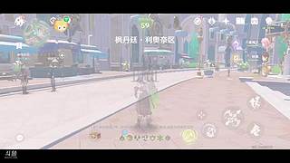 原神材料晶蝶探索活动任务