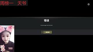 啦啦是个宝吃鸡杠杠猛