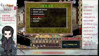 【金庸群侠传OL-至尊服】-小混混混江湖