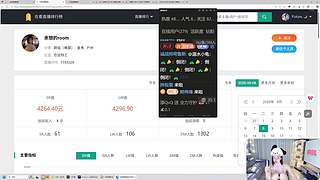 小奶团 八卦yyy