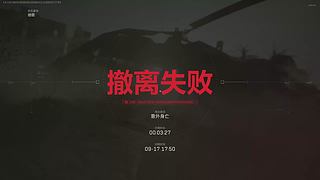 北鹿城的直播间
