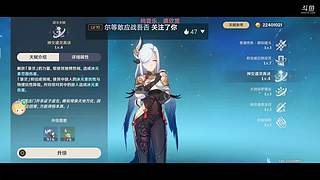 银河383738的直播间