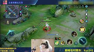 可爱小女孩冲2200