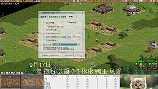一邦178的直播间
