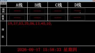 lzs呗的直播间