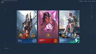【非常互娱】瓦罐的直播间