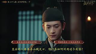 盛世天下全剧集纯享版