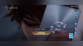限时点券活动开放获取中