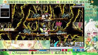 冒险岛怀旧大暖工作室