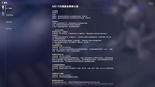小鳥游天斩的直播间