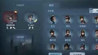 幸运星和平小店的直播间