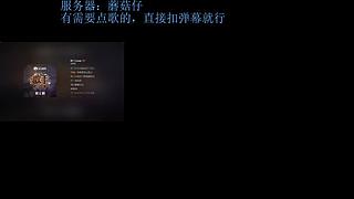 瞎吧唧直播