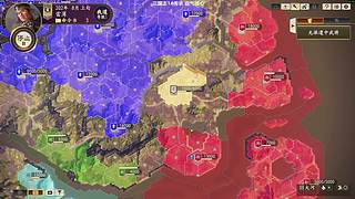 三国志14传承DLC