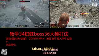 肝王之王王,砖友会