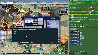 重生之89级