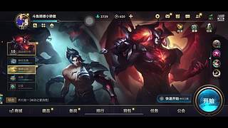 前女友请再给我玩一把打野剑圣！！！