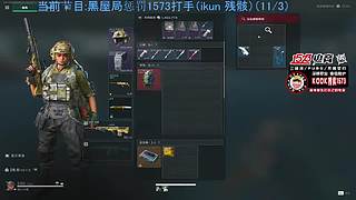 PUBG补给箱开启！道具限时领！