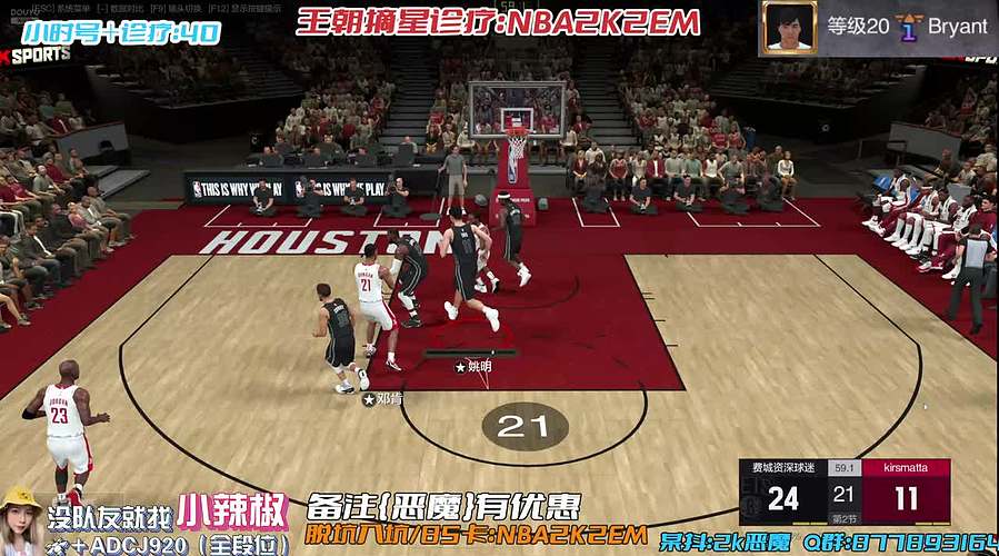 任意阵容球员诊疗！