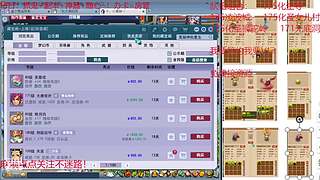 又菜又爱玩的 2909994