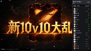 福佑启动！