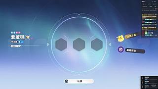 开心游戏欢迎加入