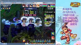 129五固伤飞升养号中！