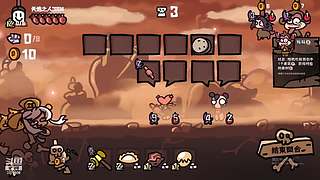 鲜花与众神steam