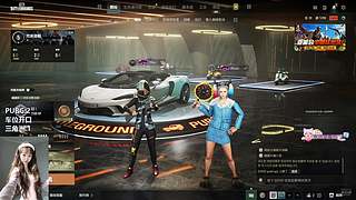 降温了快来PUBG/酸角洲都可（有位）